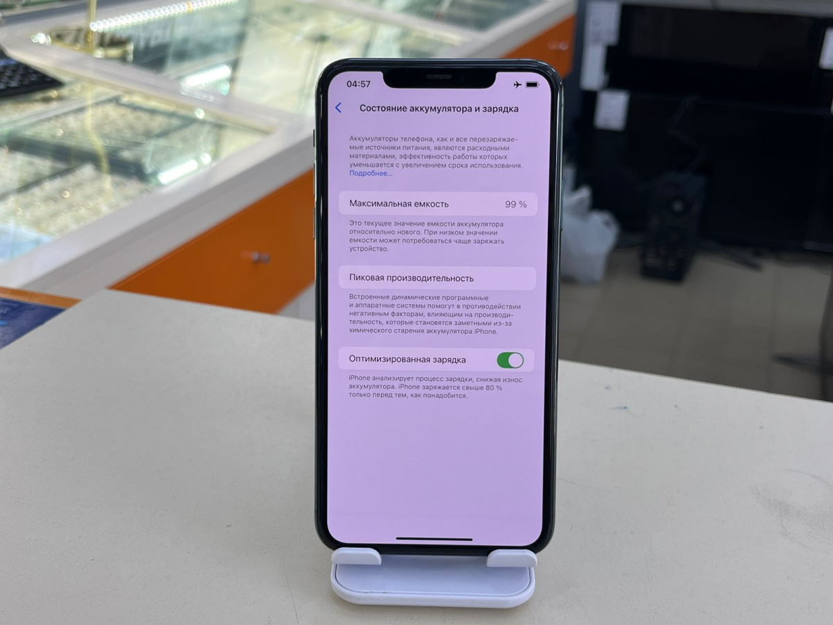 Смартфон Apple IPhone 11 Pro Max 256Gb