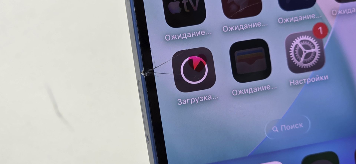 Смартфон Apple iPhone 13 128Gb