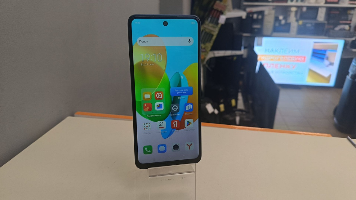 Смартфон Tecno Spark 20C 4/128