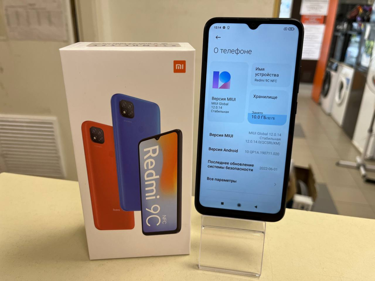Смартфон Xiaomi Redmi 9C 2/32 NFC