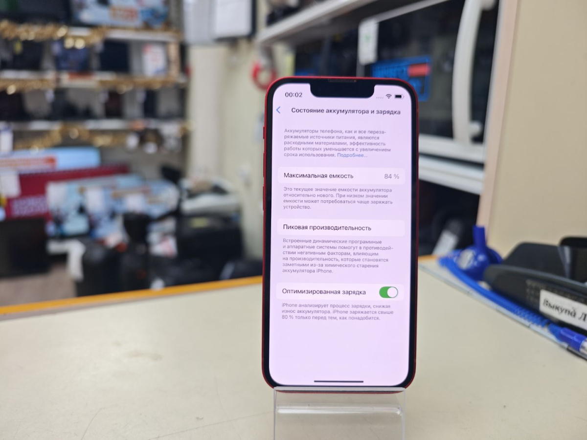 Смартфон Apple iPhone 13 Mini 128Gb