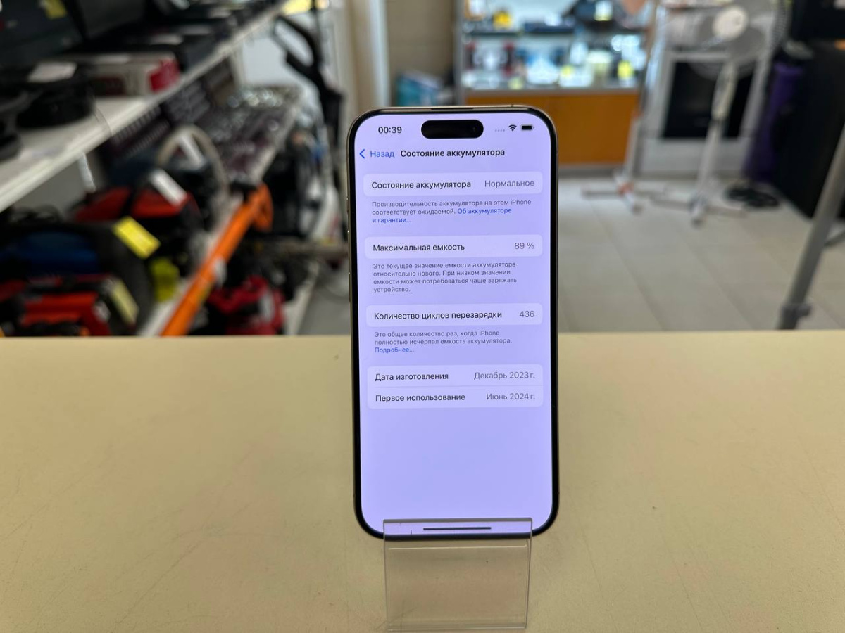 Смартфон Apple Iphone 15 Pro 128Gb
