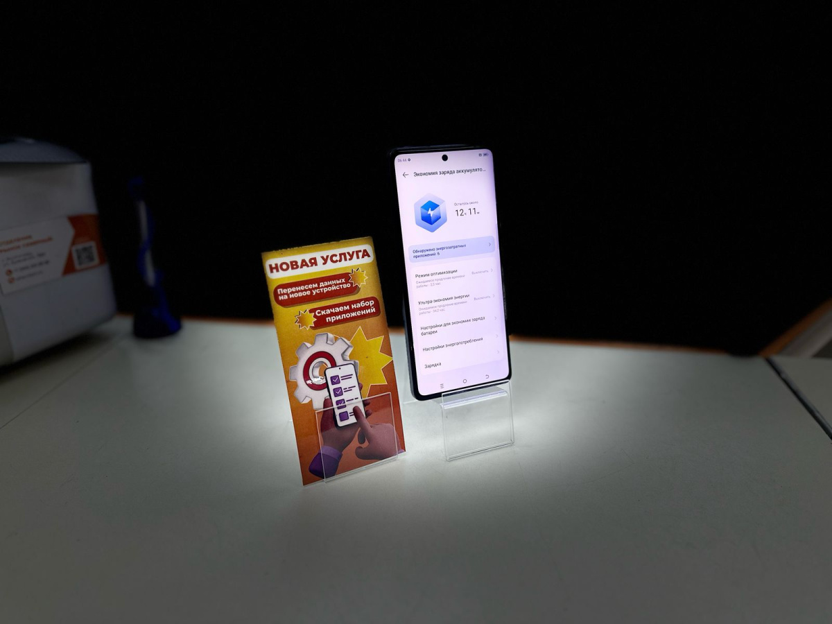 Смартфон Tecno Pova 6 Pro 12/256