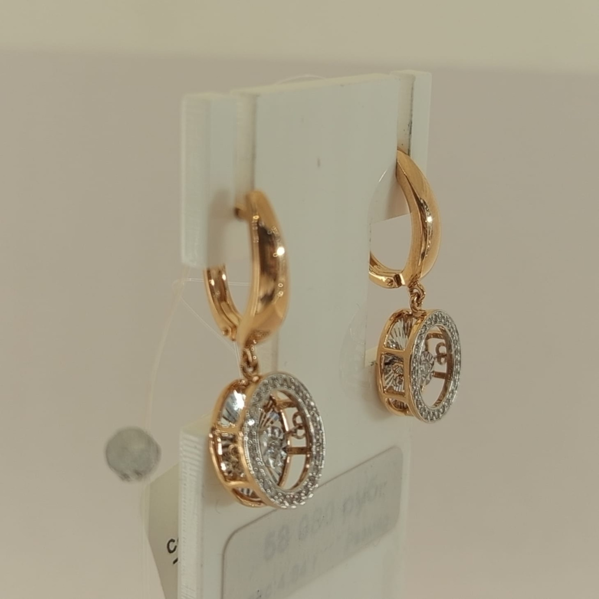 СЕРЬГИ БРИЛЛИАНТ (Au 585)