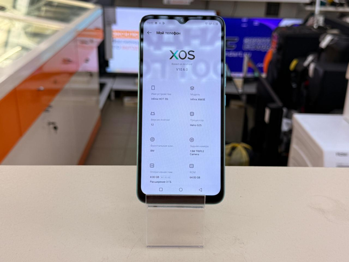 Смартфон Infinix HOT 20i 4/64
