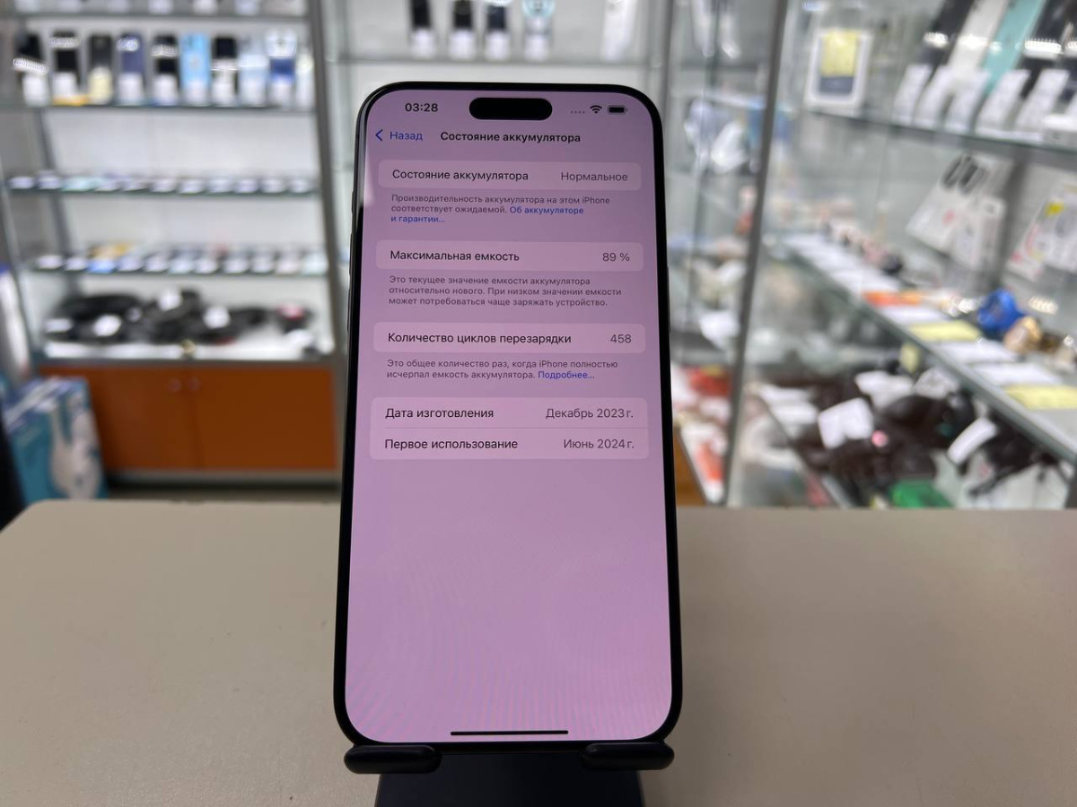 Смартфон Apple iPhone 15 Pro Max 256Gb