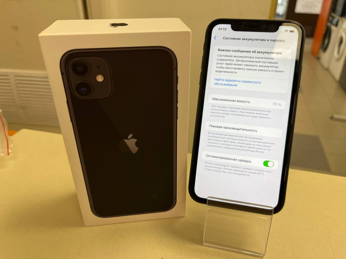 Смартфон Apple iPhone 11 64Gb