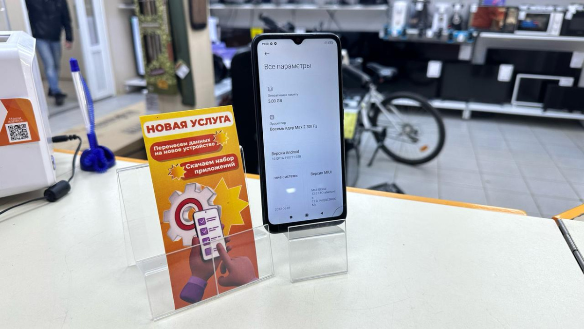 Смартфон Xiaomi Redmi 9C 3/64 NFC