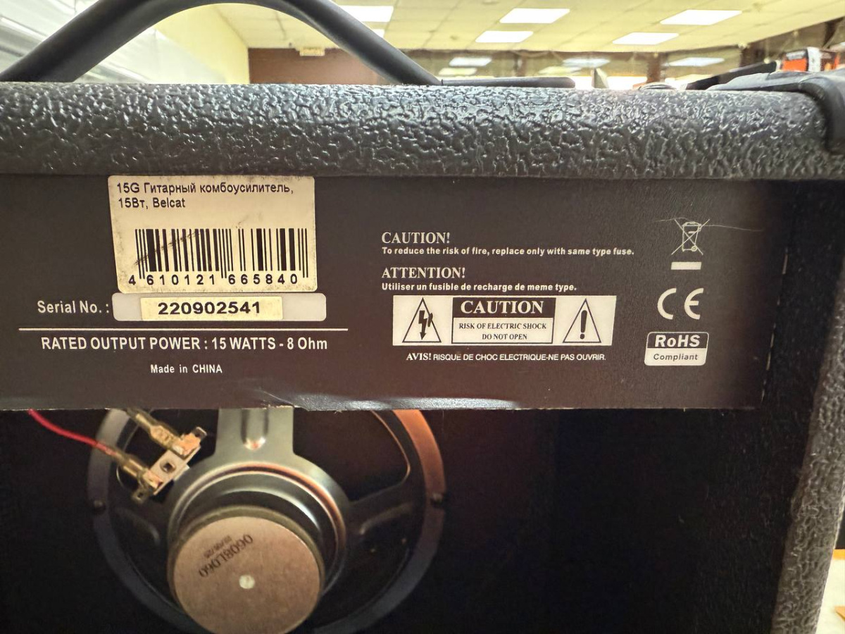 Комбоусилитель для гитар Belcat 15G