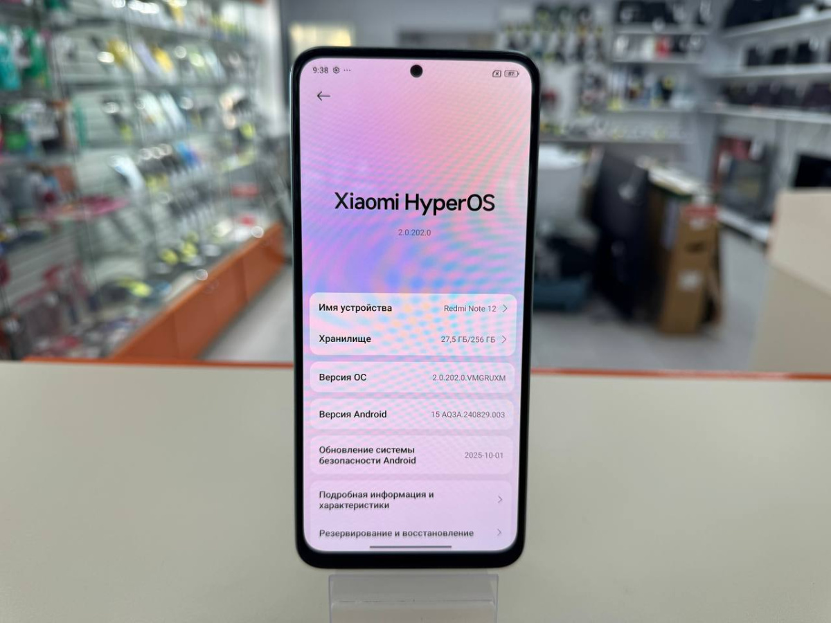 Смартфон Xiaomi Redmi Note 12 8/256