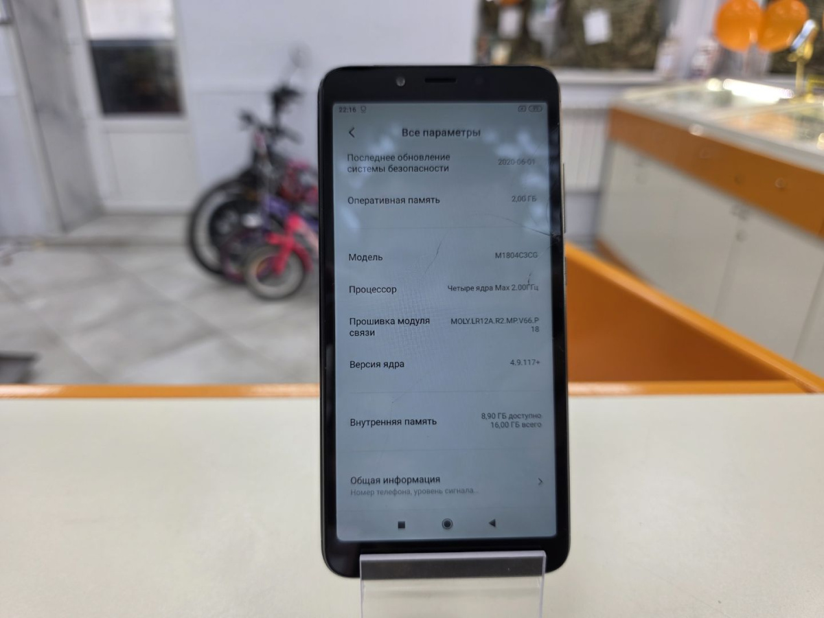Смартфон Xiaomi Redmi 9A 2/32