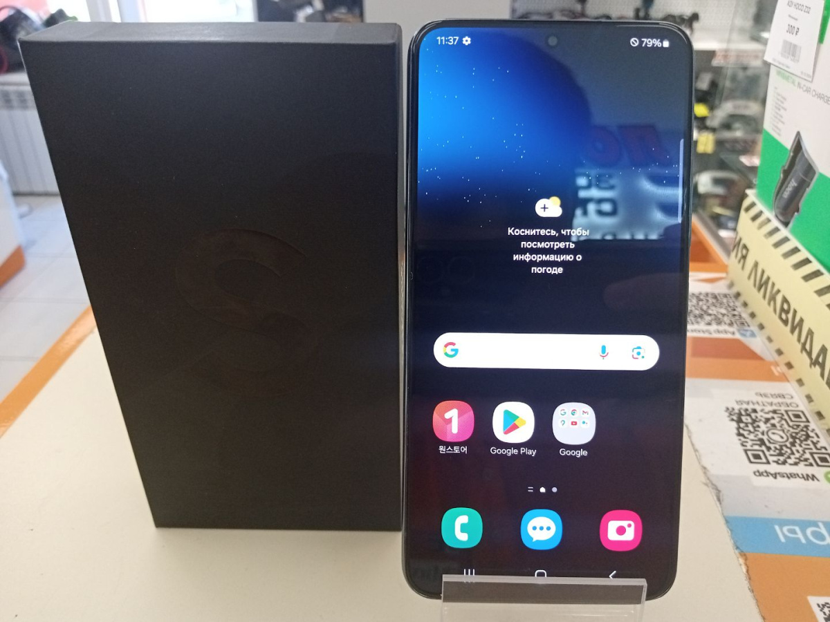 Смартфон Samsung Galaxy S22 8/256