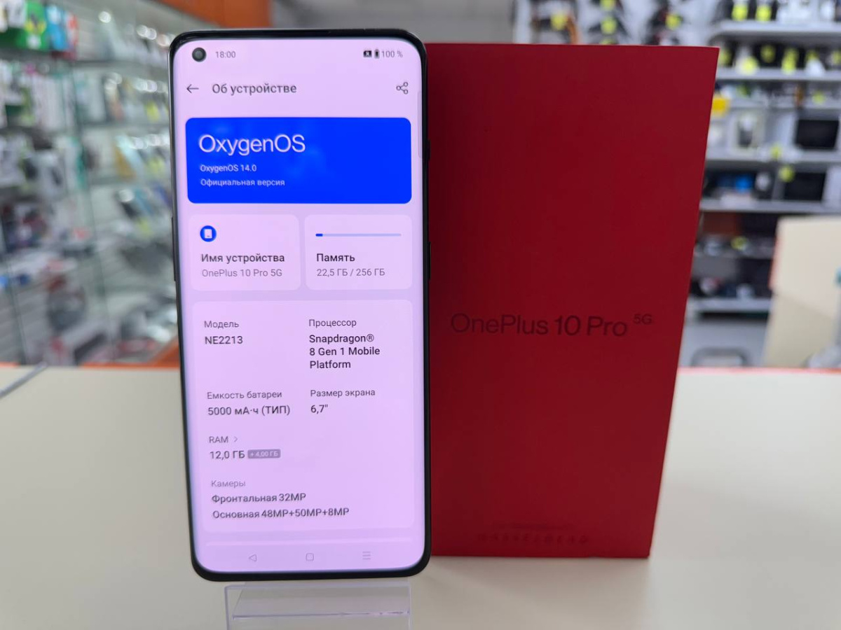 Смартфон OnePlus 10 PRO 5g 12/256