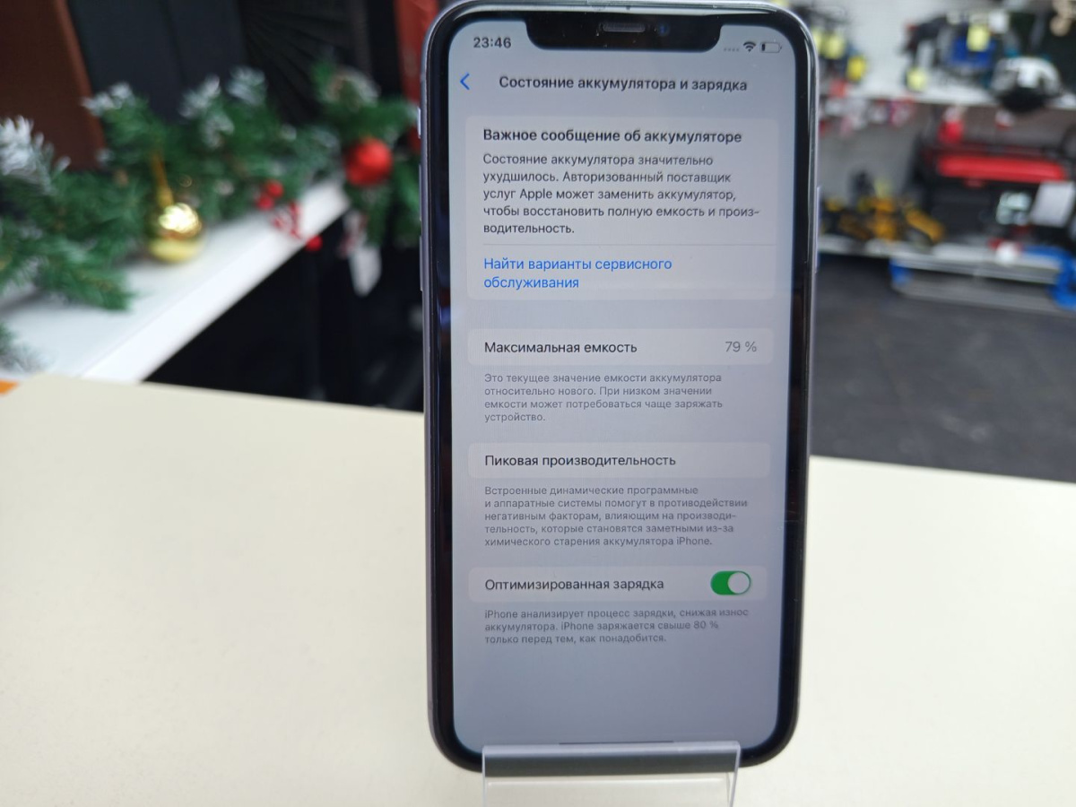 Смартфон Apple iPhone 11 128Gb