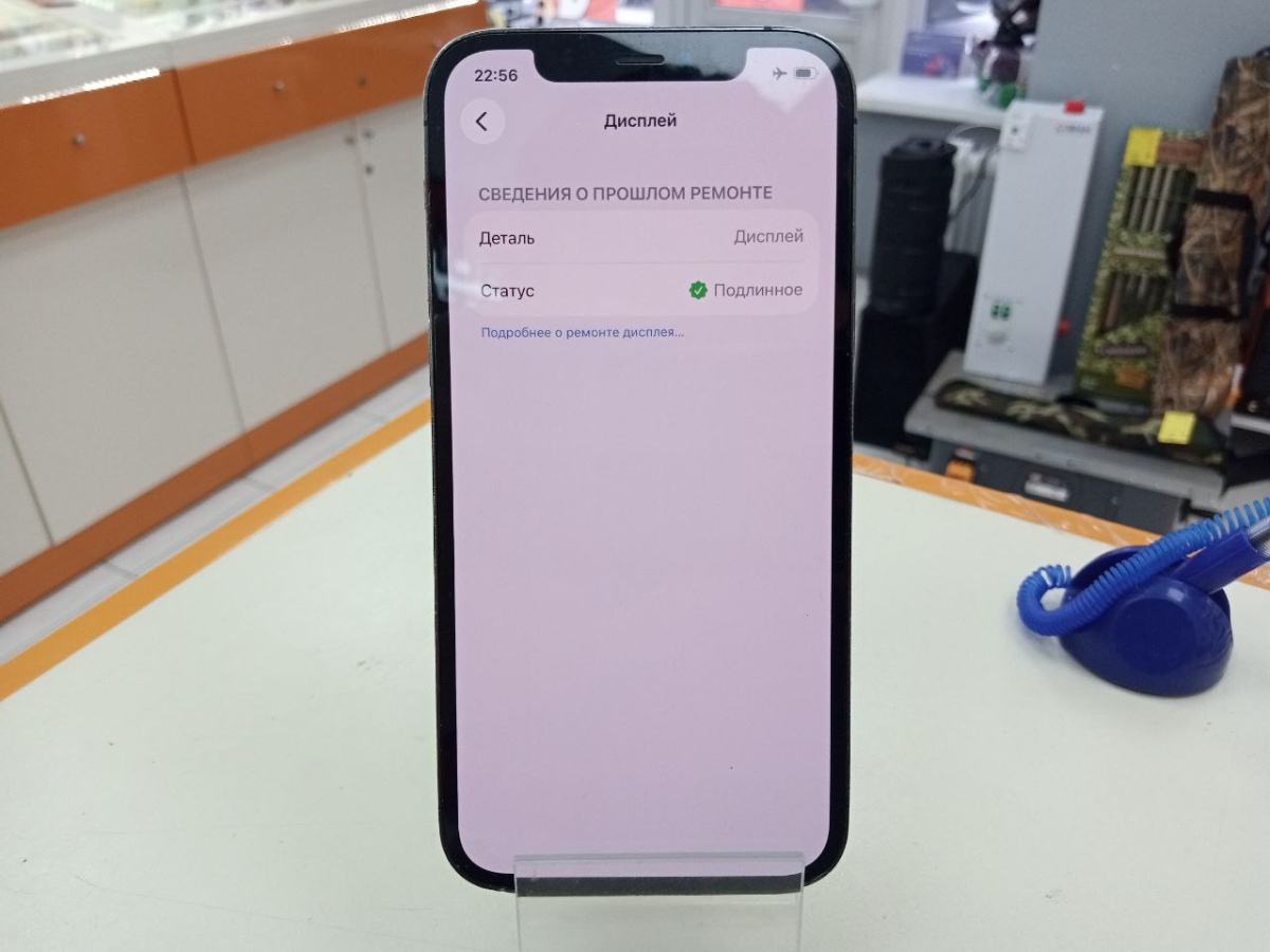 Смартфон Apple iPhone 12 Pro 128Gb