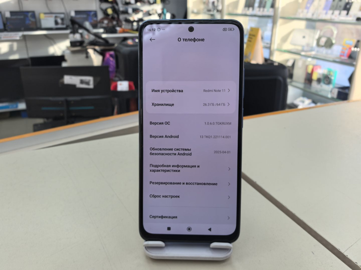 Смартфон Xiaomi Redmi Note 11 4/64Gb