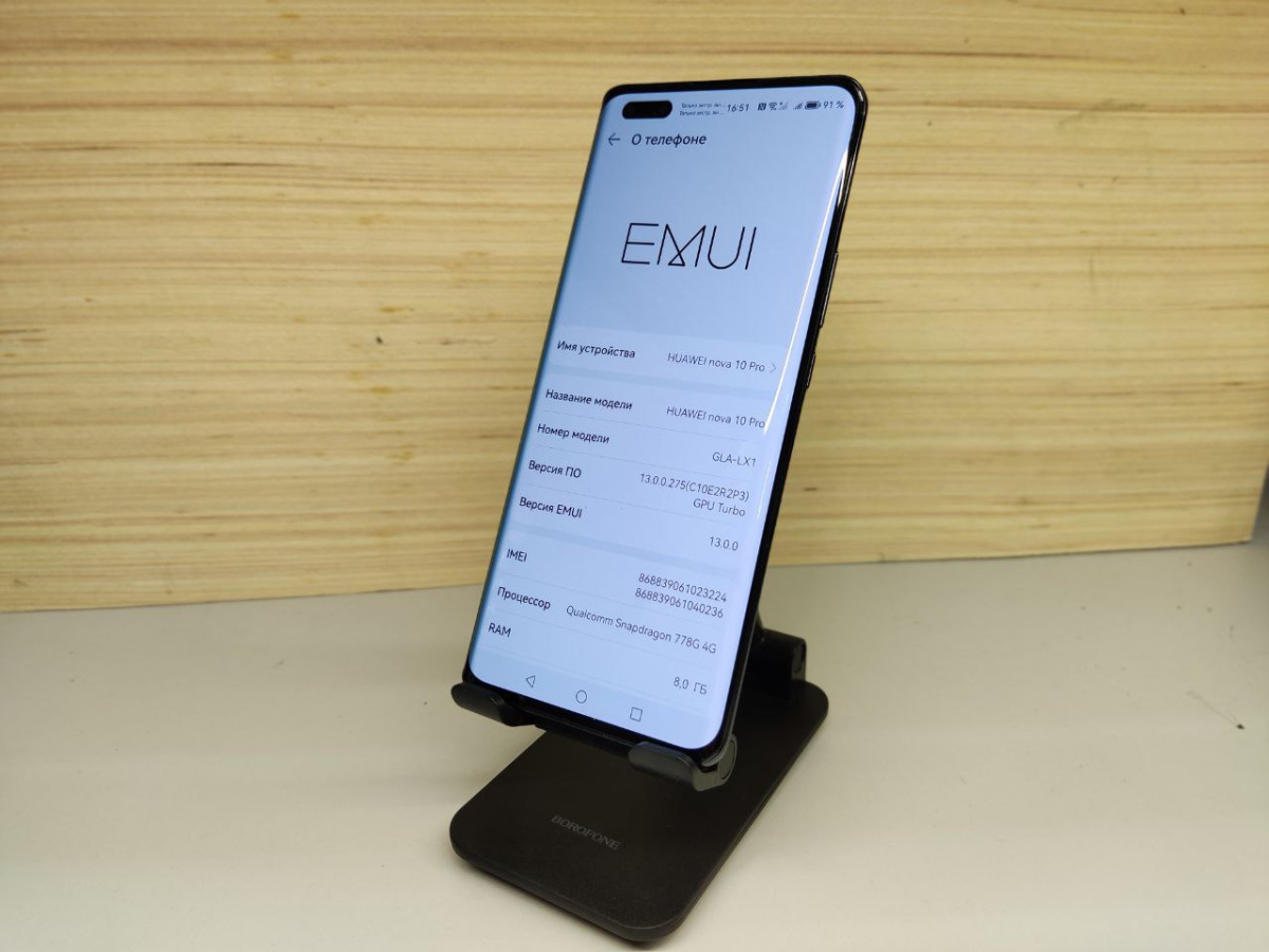 Смартфон Huawei Nova 10pro 8/256