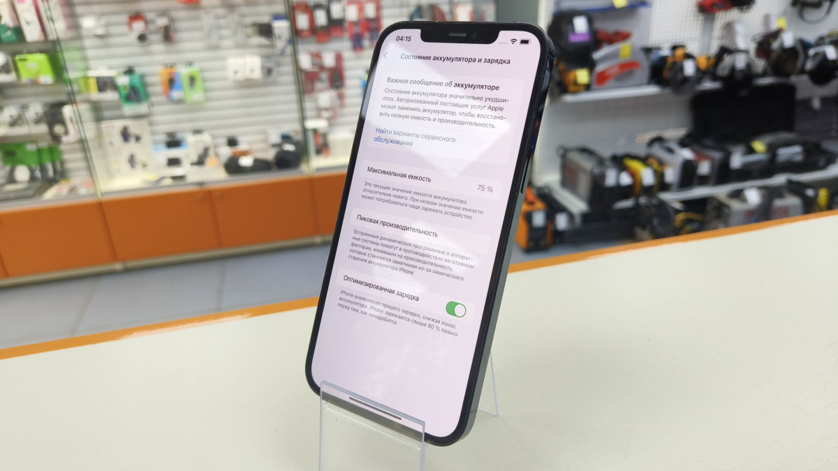 Смартфон Apple iPhone 12 Pro Max 256Gb