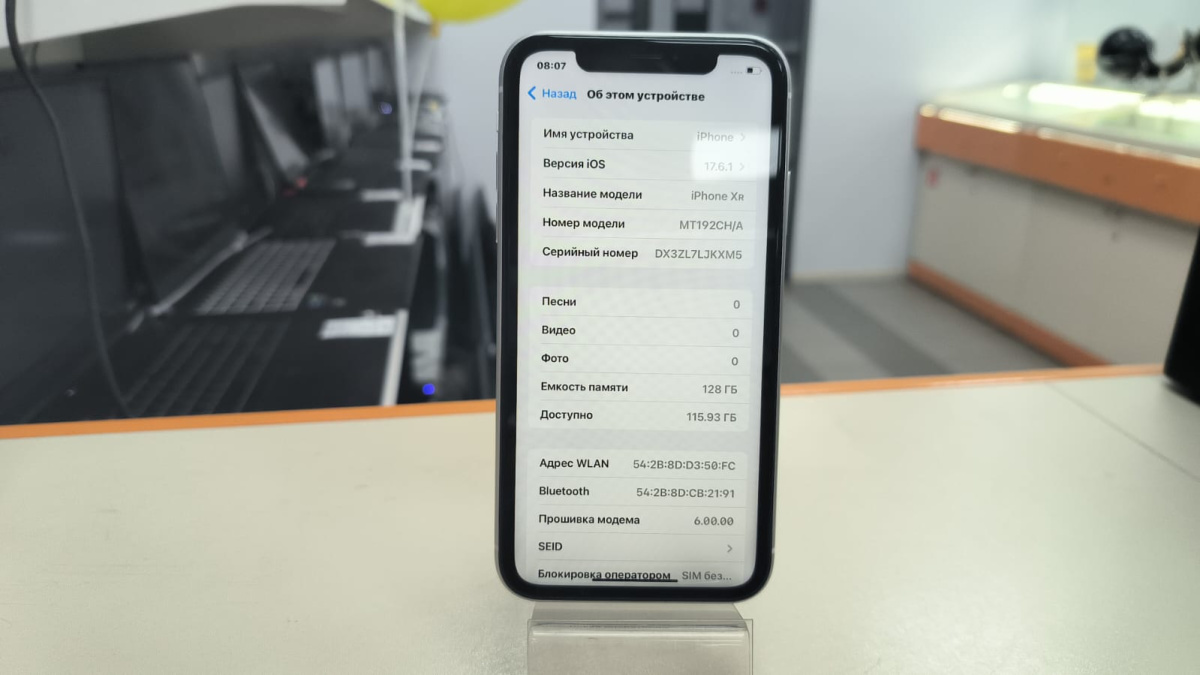 Смартфон Apple iPhone Xr 128Gb