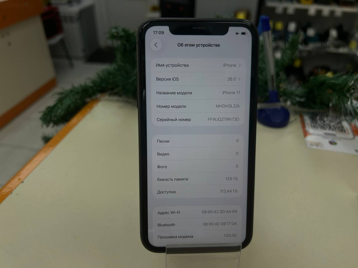 Смартфон Apple iPhone 11 64Gb