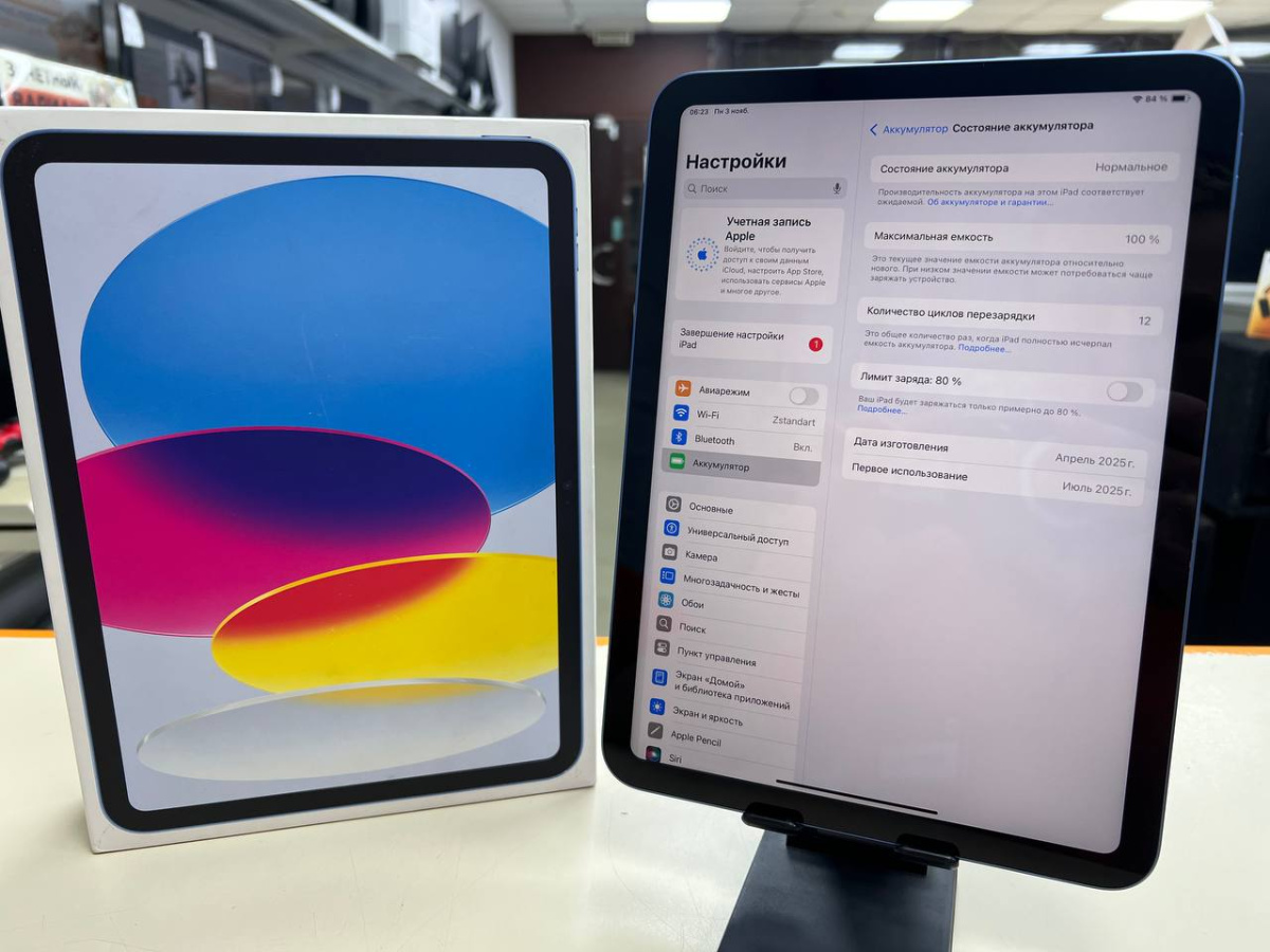 Планшет Apple iPad 11 128 ГБ (A16) 2025 A3354 (Wi-Fi)