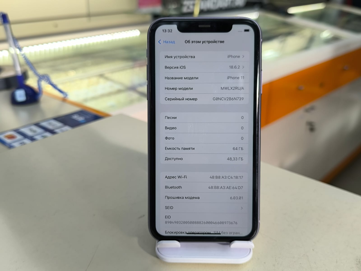 Смартфон Apple iPhone 11 64Gb
