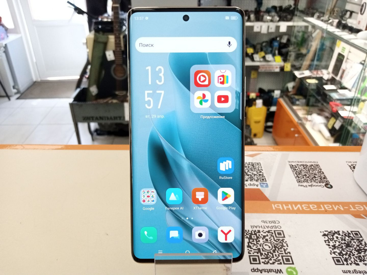 Смартфон Infinix ZERO 30 4G 8/256