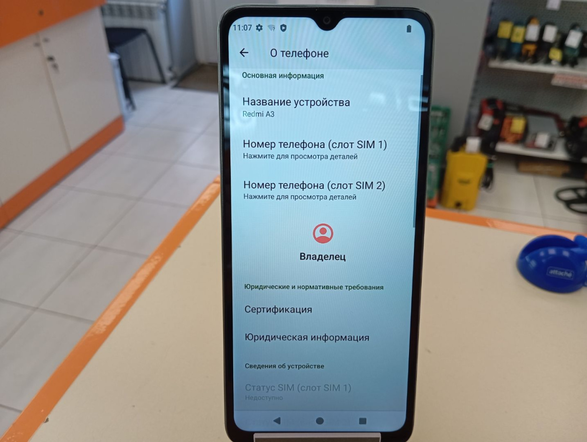 Смартфон Xiaomi Redmi A3 4/128