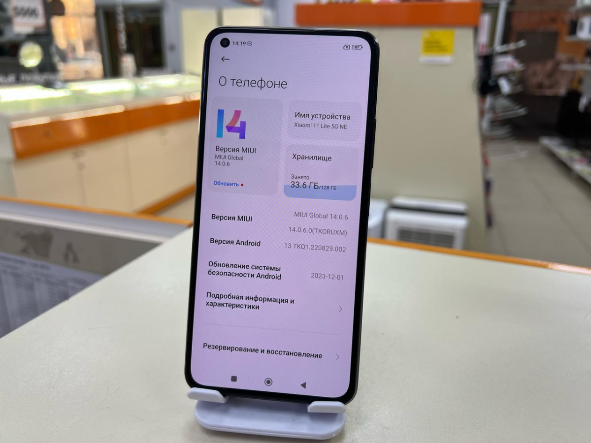 Смартфон Xiaomi 11 Lite 5G NE 8/128