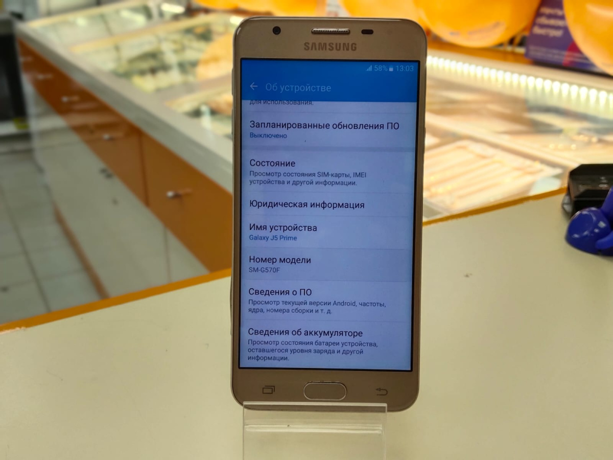 Смартфон Samsung Galaxy J5 Prime 2/16
