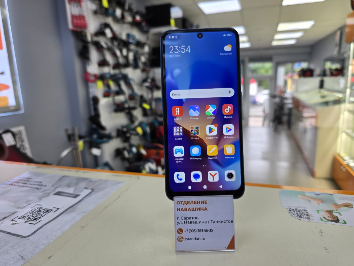 Смартфон Xiaomi Redmi Note 10S 6/128