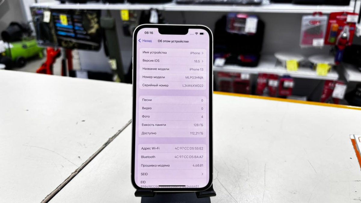 Смартфон Apple iPhone 13 128Gb