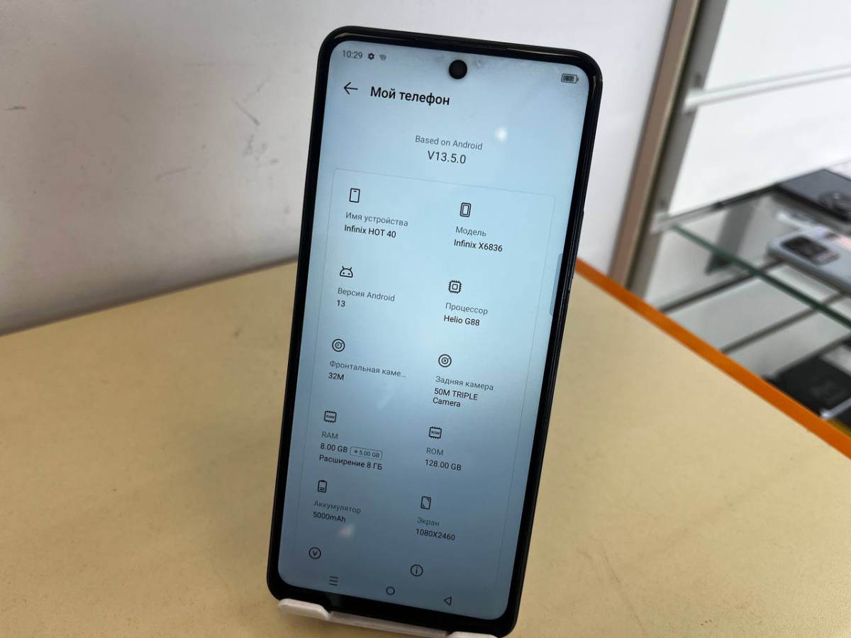 Смартфон Infinix HOT 40 8/128
