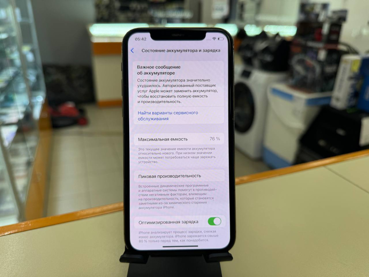 Смартфон Apple iPhone 11 Pro 64Gb