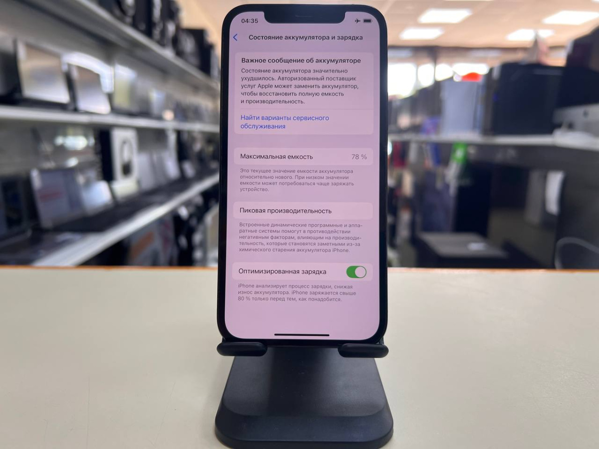 Смартфон Apple iPhone 12 Pro 128Gb