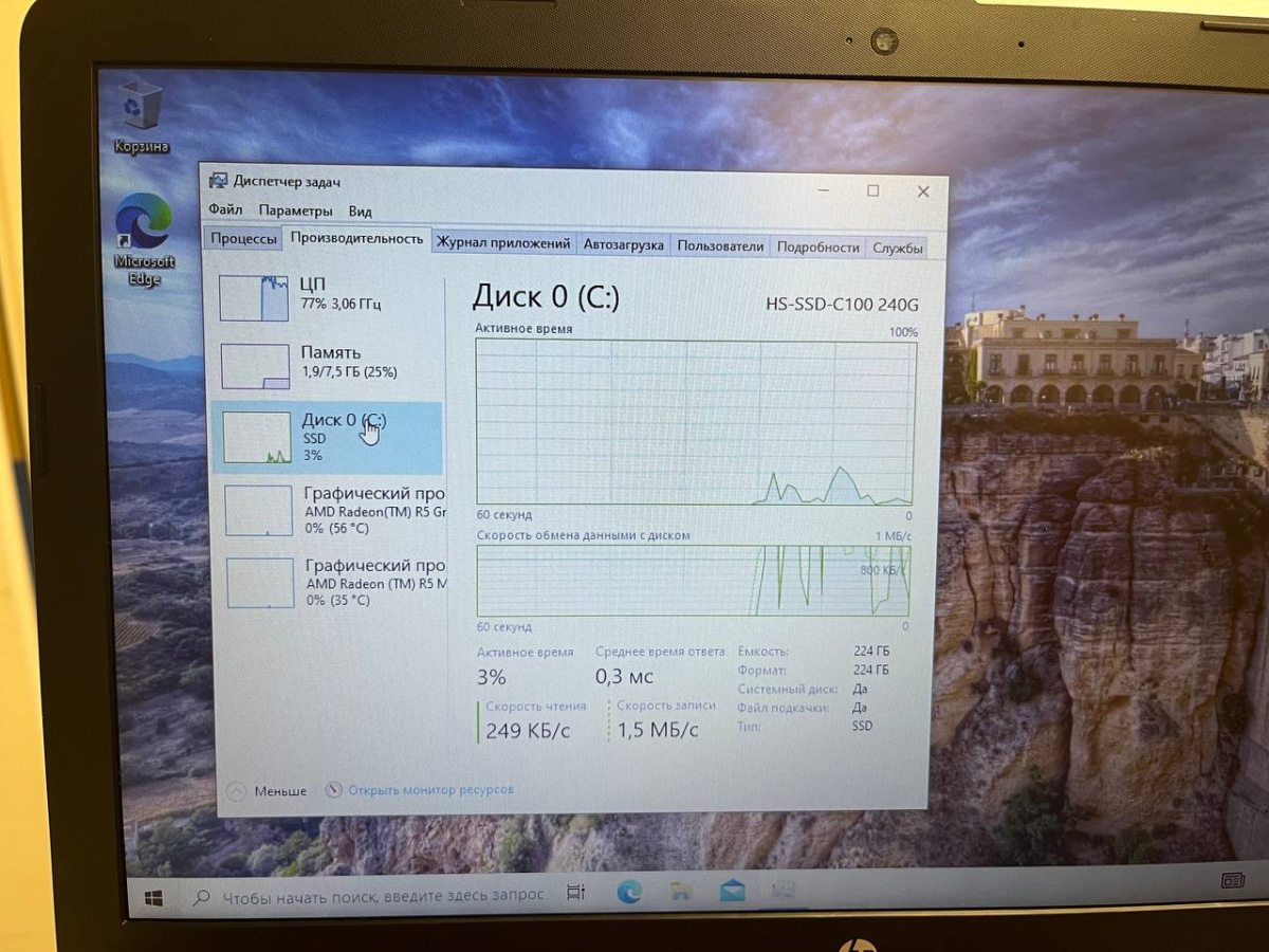 Ноутбук HP; A9-9420, Radeon R5 M330, 8 Гб, 256 Гб, Нет