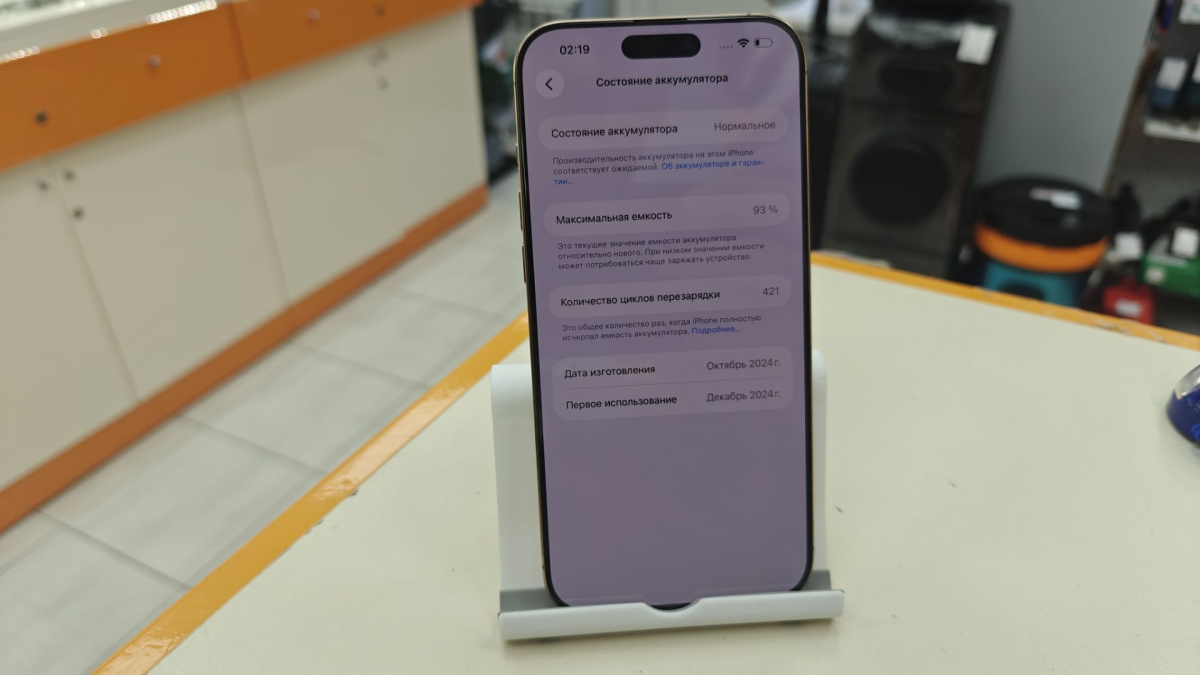 Смартфон Apple Iphone 16 Pro Max 256Gb