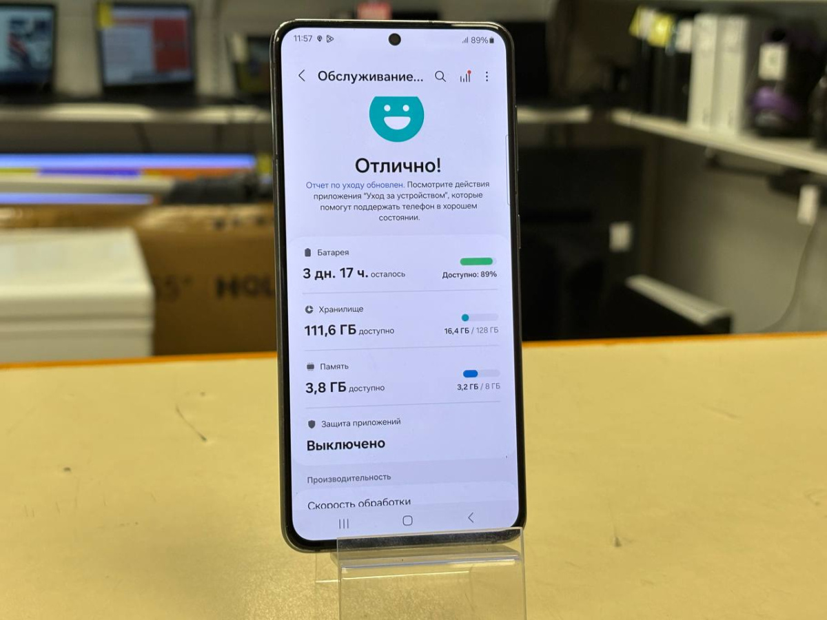 Смартфон Samsung Galaxy S21 5G 8/128