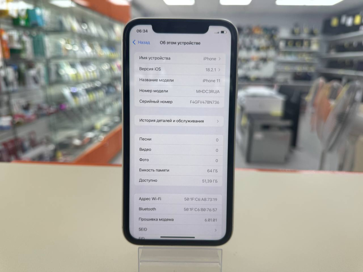 Смартфон Apple iPhone 11 64Gb