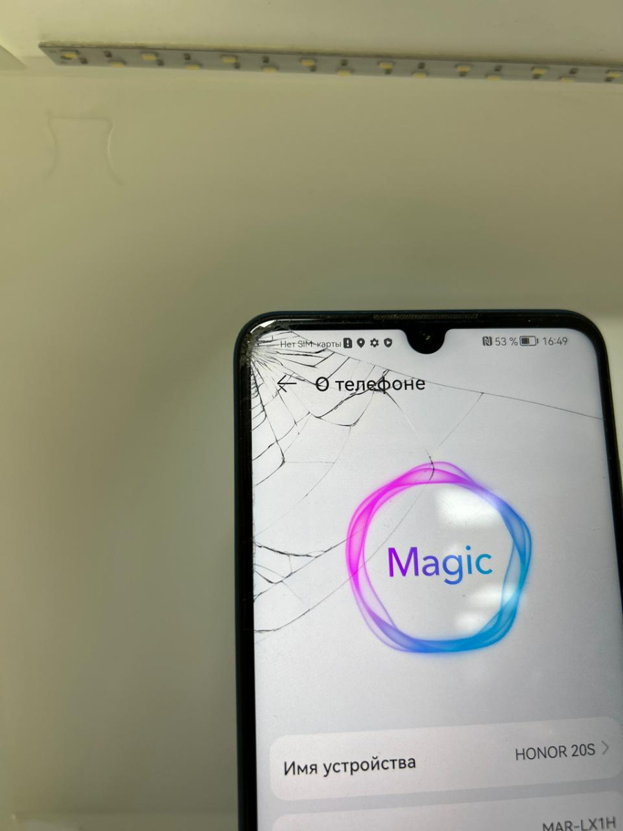 Смартфон Honor 20S 6/128Gb