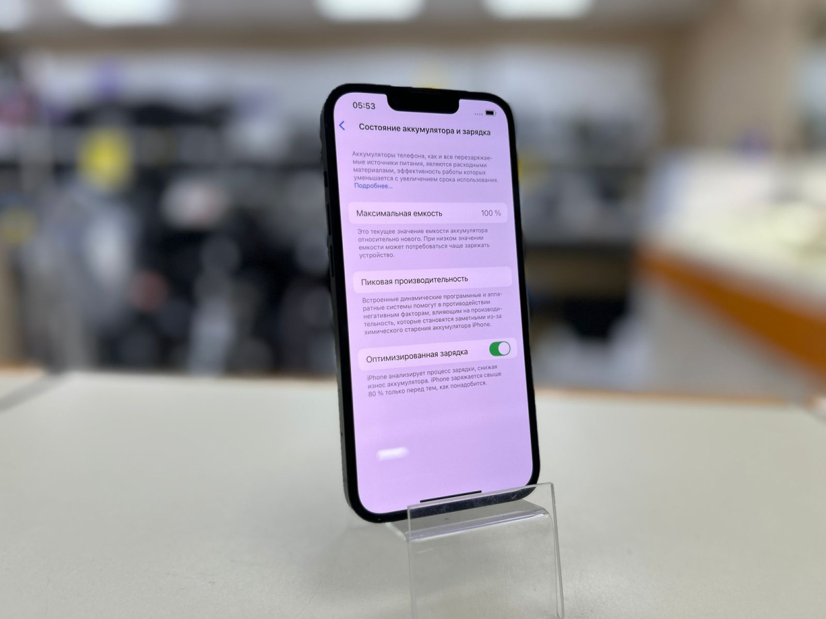 Смартфон Apple iPhone 13 128Gb