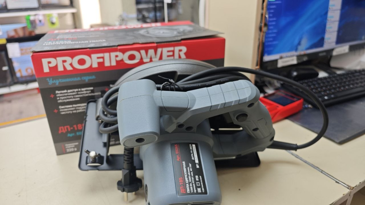 Дисковая пила Profipower ДП-185 (E0265)