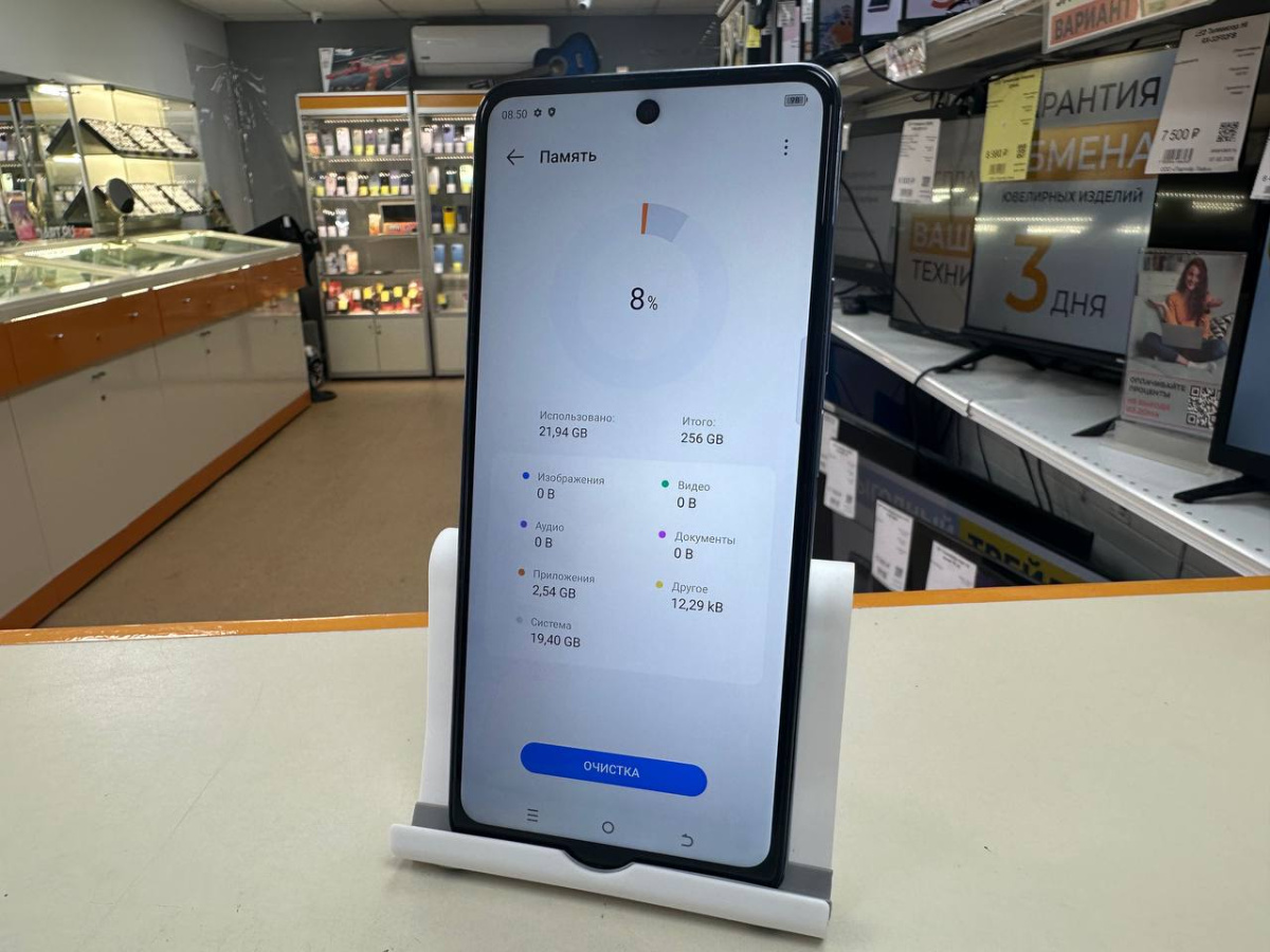 Смартфон Tecno Spark 20 Pro 12/256