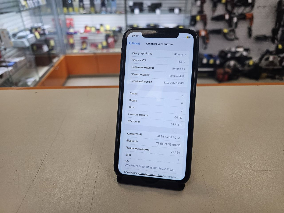 Смартфон Apple iPhone Xr 64Gb