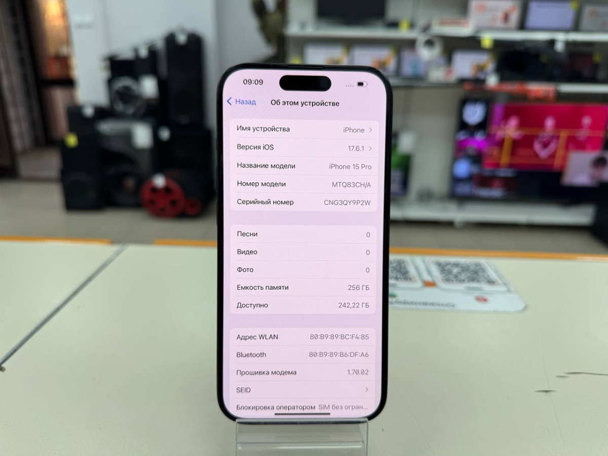 Смартфон Apple Iphone 15 Pro 256Gb