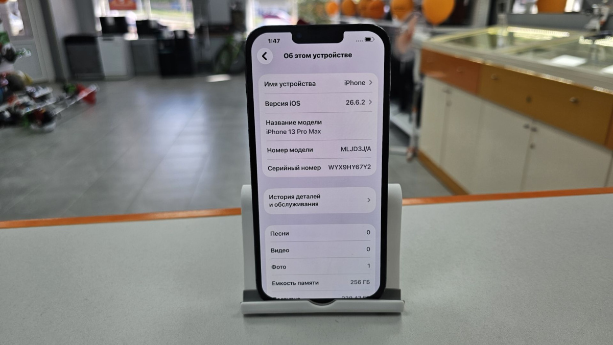 Смартфон Apple iPhone 13 Pro Max 256Gb