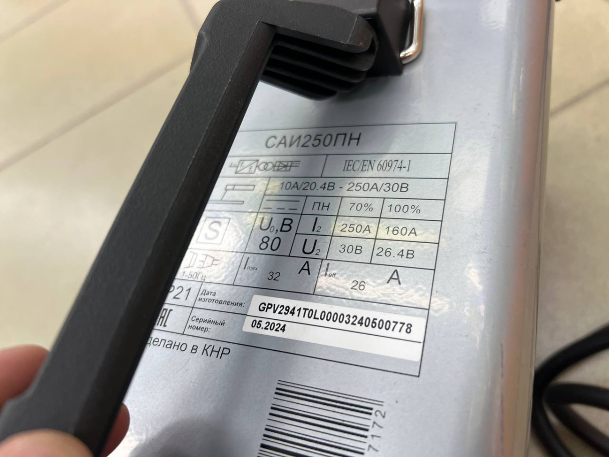 Сварочный аппарат Ресанта САИ-250ПН