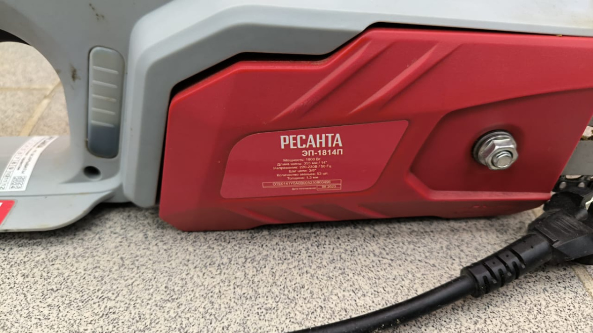 Электропила Ресанта ЭП-1814П