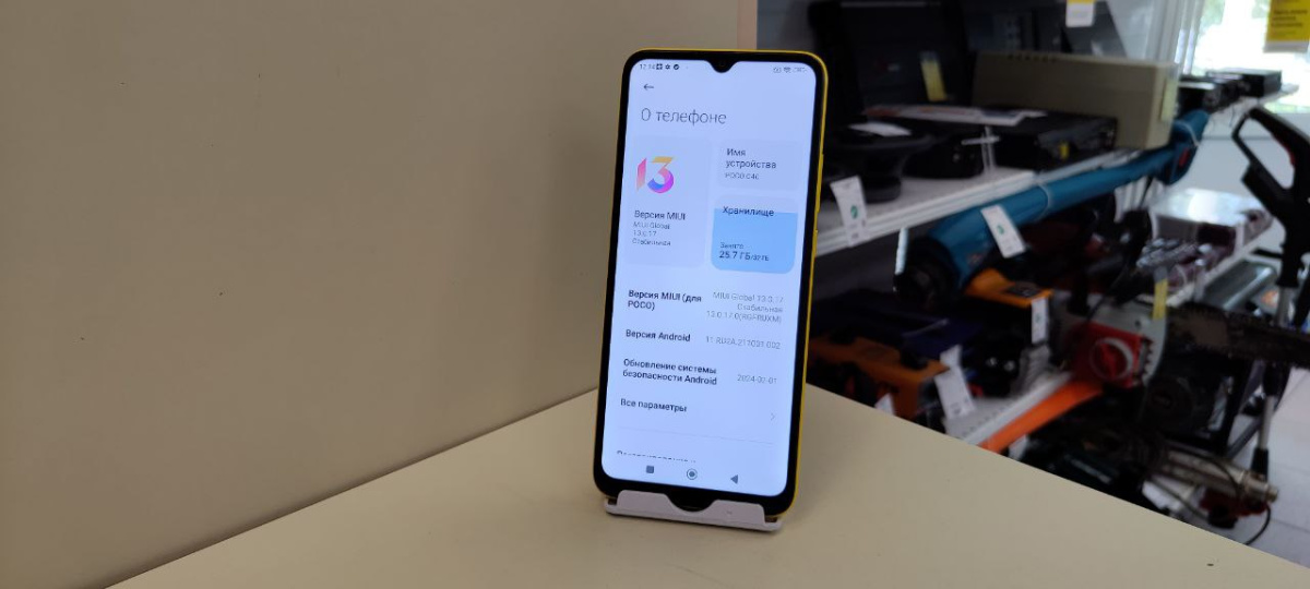 Смартфон POCO C40 3/32