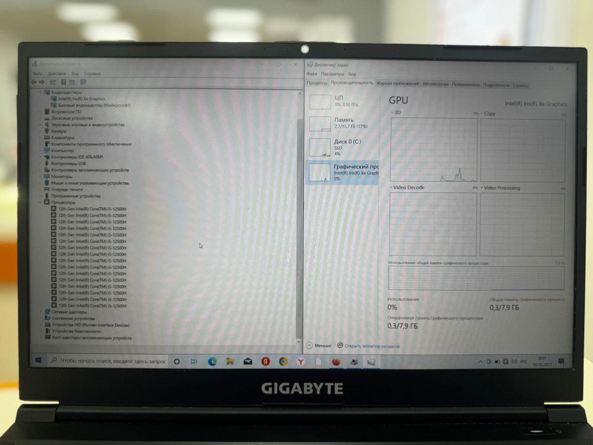 Ноутбук Gigabite; I5-12500H, GeForce RTX 3050, 16 Гб, 512 GB, Нет